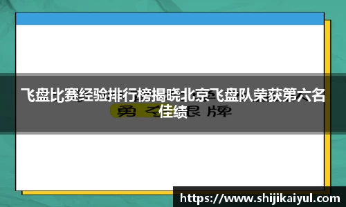 bevictor伟德官网